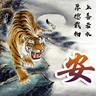 福建三明永安市招腻子/大白/墙漆明天招一名小工1608个半小时三天一结账