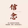 生活小帮手-“乐省宝”推广
