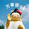 电商财务bp（美妆）