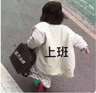 周结350/天包吃住
