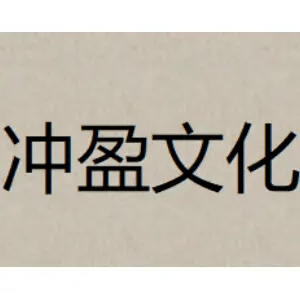 企业发布信息图