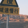 淘宝美工