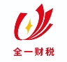 财务公司全盘会计