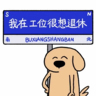 室内坐岗安保就近分配