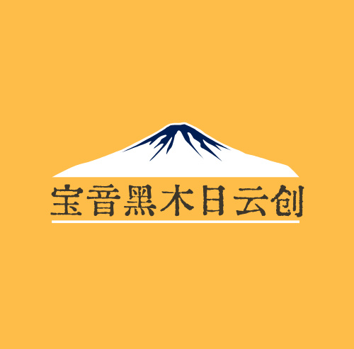 魚泡網