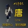广东东莞门洞加高切割