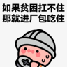 锂电池月保底6000周周预支