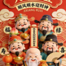 城市经理