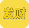 潍坊安丘市招喷漆工,普工长期工:喷漆工日结时薪32,月结33元挂件工日结时薪21,月结32