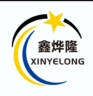 业务员