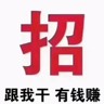 服务员(轻松自在)包吃包住
