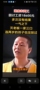 韦先生