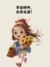 高底薪3800+社保+精准广告客户资源分配+