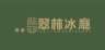 茶餐厅水吧员