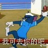操作工