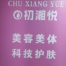 美容师