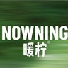 连锁餐饮品牌运营负责人