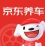 胡鵬