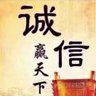 福州长乐区招电焊工，要有安监局的焊工证