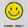 小学托管辅导老师