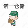 南通邮政日结190