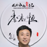 鄂尔多斯市东胜区招消防电