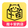 发货理货员