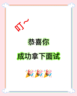 北京碰一碰安装员