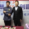 房山材料厂操作工