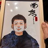 丁山潜洛机械厂招聘CNC小工 熟练工  检验员