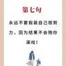 西安未央区要求技术好的,非成勿扰
