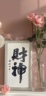 辽宁沈阳和和小厨招聘厨师学徒3