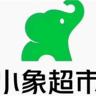 小象新站有补贴高单量固定一家店三公里