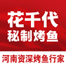 焦作万达连锁餐厅收银员
