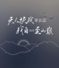 游戏搬砖创业合作商