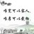 德州平原县招建筑木工、钢筋工