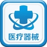 医疗设备销售