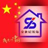 深圳坪山区招二保焊/气焊/手把焊岗位职责：1.负责使用二保焊、气焊等焊接技术完成金属构件的