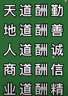 幕墙安装,全活大工。
