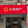房产销售专员