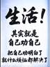 长白班能带手机耳机普工