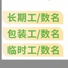 月薪5500+，坐岗，有手就行，包吃住，不体检