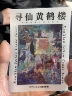 南京1-2公里小件配送400/天直聘