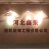 销售专员