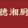 切配