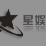 娱乐主播