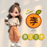 急需!!!叉车工熟手260-300新手可学
