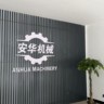 大区经理