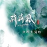 高级店长