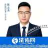 无责底薪4000+ 月薪20000+